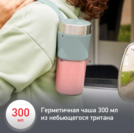 Блендер MOULINEX LM1C0410