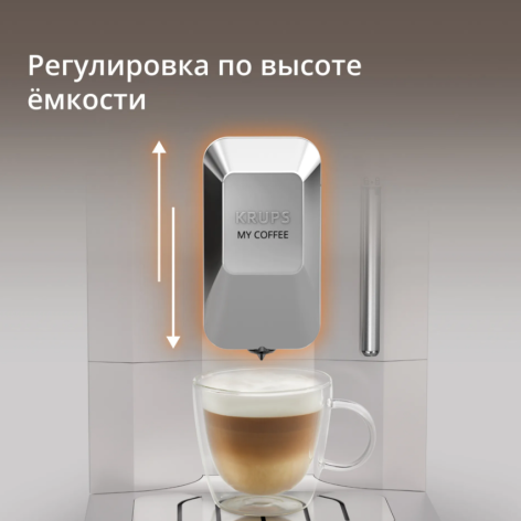 Кофемашина KRUPS EA201BE0