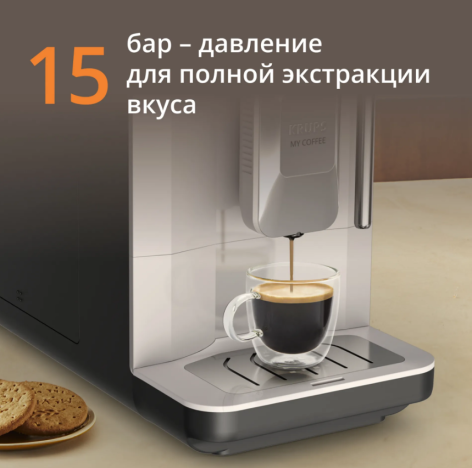 Кофемашина KRUPS EA201BE0