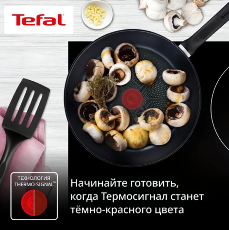 Набор посуды TEFAL 8 предметов G749S874