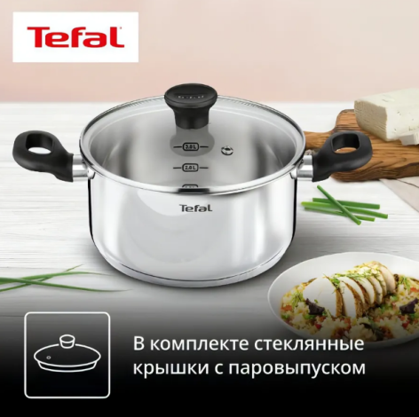 Набор посуды TEFAL 8 предметов G749S874