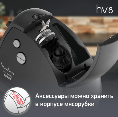Мясорубка MOULINEX ME622832