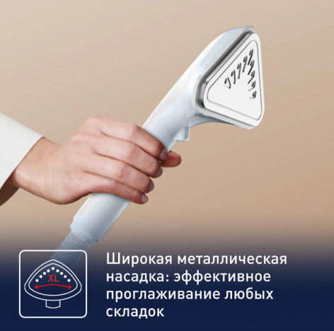Отпариватель TEFAL IT2R04F1