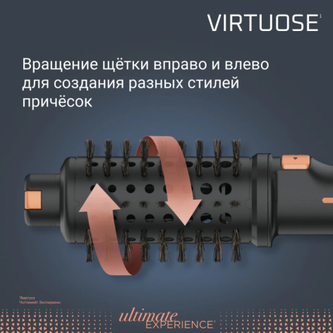 Фен-щетка ROWENTA CF9620F0