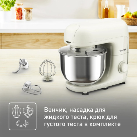 Кухонная машина TEFAL QB160138