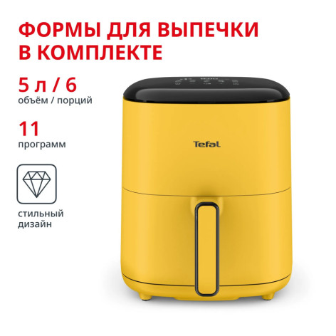Аэрогриль TEFAL EY2452E0