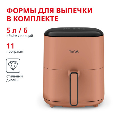 Аэрогриль TEFAL EY245TE0
