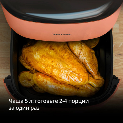 Аэрогриль TEFAL EY245TE0