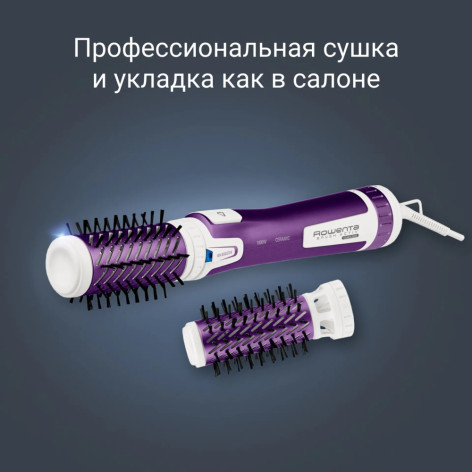 Фен-щетка ROWENTA CF9530F0