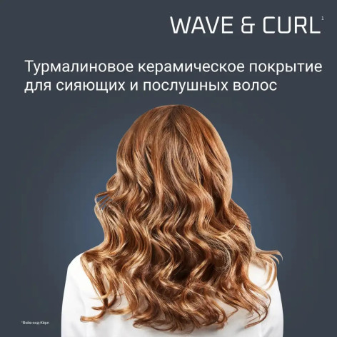 Фен-щетка ROWENTA CF3910F0