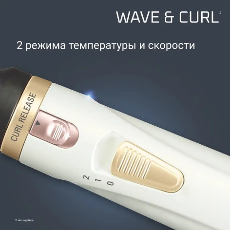Фен-щетка ROWENTA CF3910F0