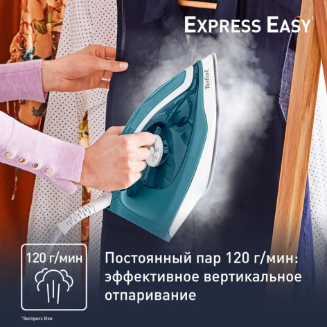 Парогенератор TEFAL SV6131E0