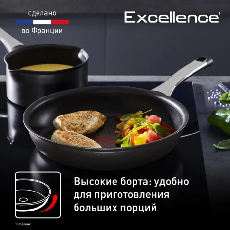 Сковорода TEFAL Excellence 26 см G2690572