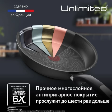Сковорода ВОК TEFAL Unlimited 28 см G2551972