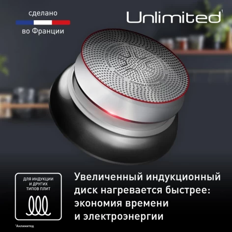Сковорода ВОК TEFAL Unlimited 28 см G2551972