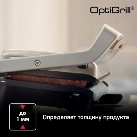 Электрогриль TEFAL Optigrill ELITE GC750D30