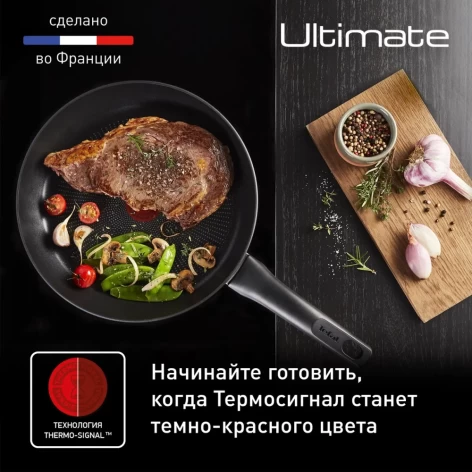 Сковорода TEFAL Ultimate 30 см G2680772
