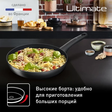 Сковорода TEFAL Ultimate 30 см G2680772