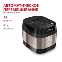 Мультиварка TEFAL RK905A32