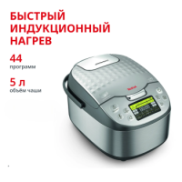 Мультиварка TEFAL RK807D32