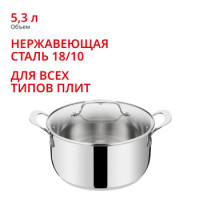 Кастрюля с крышкой TEFAL Jamie Oliver Kitchen Essentials 24 см E3134644