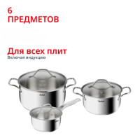 Набор посуды TEFAL Intuition 6 предметов 1,3/2,9/5л 16/20/24см  B864S674