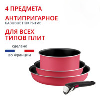 Набор посуды TEFAL 4 предмета L7289002