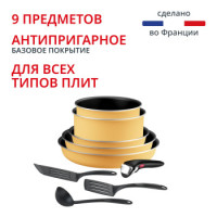 Набор посуды TEFAL 9 предметов L7279402