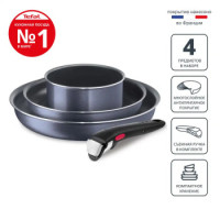 Набор посуды TEFAL INGENIO ELEMENTARY COOK 04253810