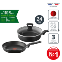 Набор посуды TEFAL ESSENTIAL 04232830