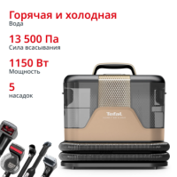 Пылесос моющий для мебели и ковров TEFAL IZ7021F0