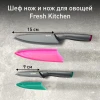 Набор ножей TEFAL Fresh Kitchen 2 пр. K122S205