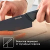 Набор ножей TEFAL Fresh Kitchen 2 пр. K122S205