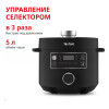 Мультиварка-скороварка TEFAL CY753832