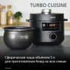 Мультиварка-скороварка TEFAL CY753832