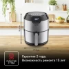Аэрогриль TEFAL EY401D15
