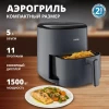 Аэрогриль TEFAL EY245B10