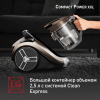 Пылесос безмешковый TEFAL TW4B50EA