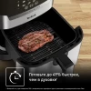Аэрогриль TEFAL EY505D15