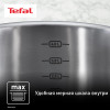 Набор посуды TEFAL Intuition 6 предметов 1,3/2,9/5л 16/20/24см  B864S674