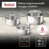 Набор посуды TEFAL Intuition 6 предметов 1,3/2,9/5л 16/20/24см  B864S674