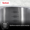 Набор посуды TEFAL Intuition 6 предметов 1,3/2,9/5л 16/20/24см  B864S674