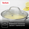 Набор посуды TEFAL Intuition 6 предметов 1,3/2,9/5л 16/20/24см  B864S674