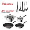 Набор посуды TEFAL G744SB74