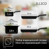 Набор посуды TEFAL G744SB74