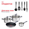 Набор посуды TEFAL Daily Cook 11 предметов G713SB45