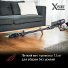 Пылесос беспроводной TEFAL TY6837WO