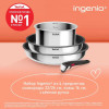 Набор посуды TEFAL 4 предмета L881S404