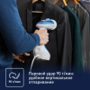 Ручной отпариватель TEFAL DT9530E1