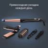 Мультистайлер ROWENTA CF4231F0